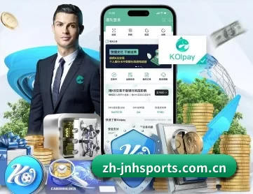 金年会 APP