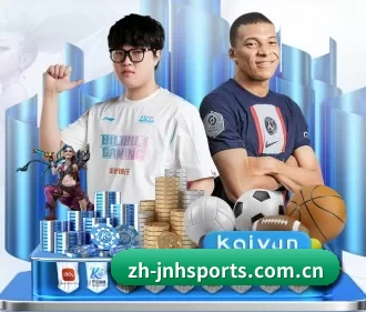金年会 APP